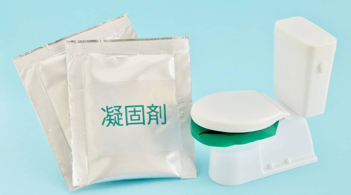 非常用トイレおすすめ4選【2026年最新版】