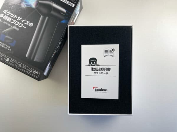 カエディアの説明書はQRコード読み込み式