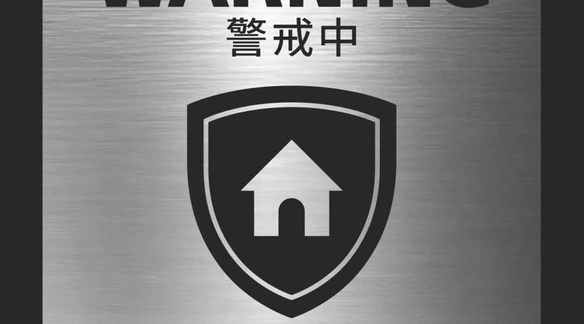 空巣対策に。980円で体験できるソニーのセキュリティMANOMA