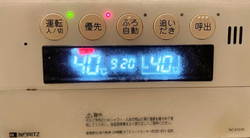 920エラーが出てしまったNORITZエコジョーズのリモコン